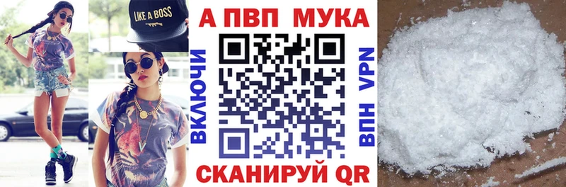 Альфа ПВП VHQ  Никольское 
