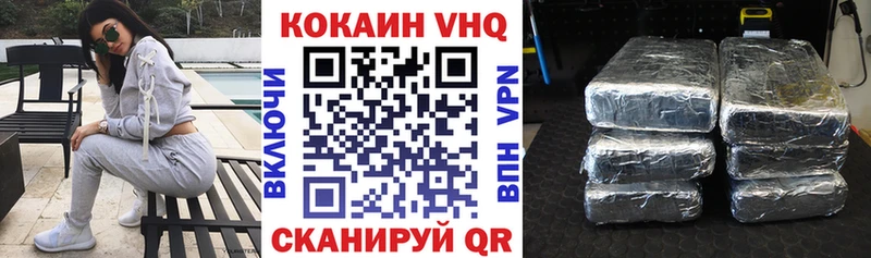 как найти наркотики  Никольское  Кокаин Columbia 