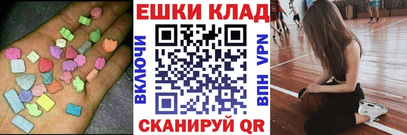 Экстази 280мг  как найти   Никольское 