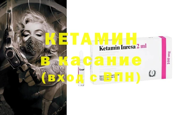 COCAINE Абаза