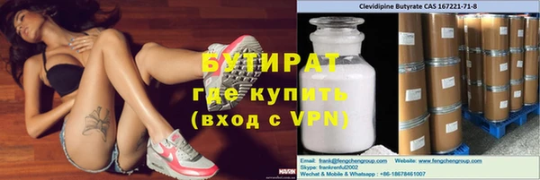 дурь Абдулино
