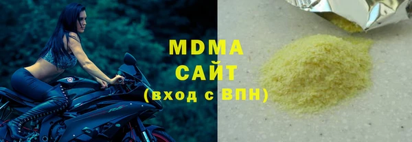 COCAINE Абаза