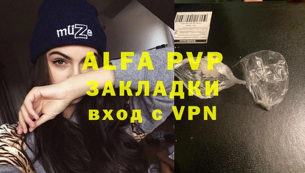 COCAINE Абаза
