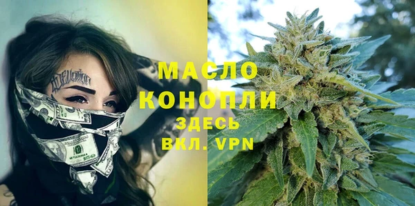 экстази Абинск