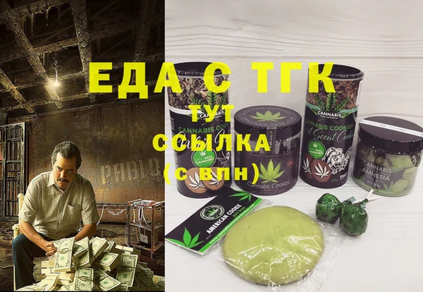 экстази Абинск