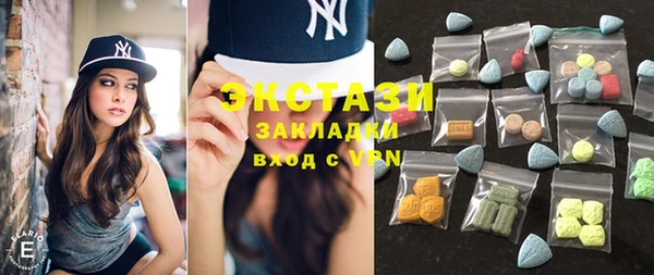 стафф Аркадак