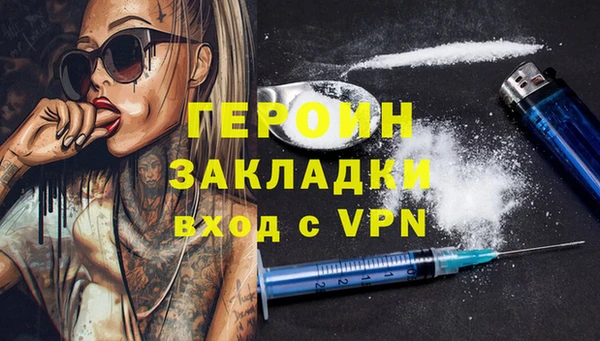 не бодяженный Армянск