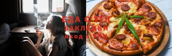 экстази Абинск