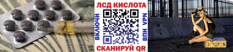LSD-25 экстази кислота  площадка состав  Никольское 